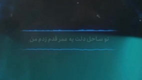 دانلود آهنگ یادت نره شهاب مظفری