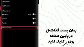 اینستاگرامت رو گوگلی کن