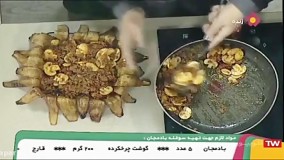 طرز تهیه سوفله بادمجان