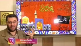 حضرت زهرا سلام الله علیها ویژگی سوم