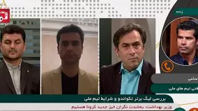 توضیحات کامل هادی ساعی درباره محرومیت یک ساله