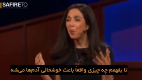 تموم از هدف زندگی چیه؟