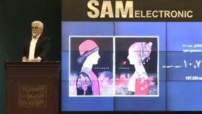 لحظه رکوردشکنی در حراج تهران