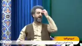 رنانی : آموزش و پرورش ، کارخانه تولید افسردگی است