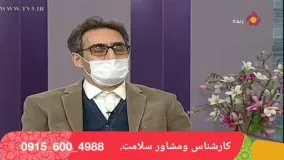 درمان اصلی وقطعی کبد چرب در صداوسیما