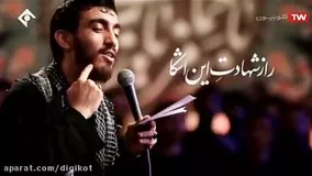 حاج مهدی رسولی : تسبیحات حضرت زهرا 
؛  فاطمیه