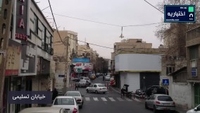 محله گردی با زومیلا در اختیاریه_www.zoomila.com