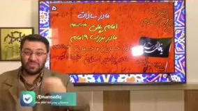 حضرت زهرا سلام الله علیها ویژگی پنجم