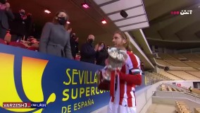 مراسم اهدای جام قهرمانی سوپرجام اسپانیا