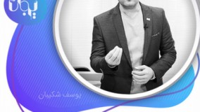 نادان رو از هر طرف بخونی نادانه