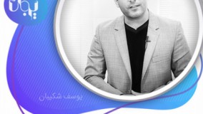 شرایط وخیم تر از خودت رو ببین