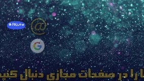 تعمیر برد طلقی کیبورد کامپیوتر و ماشین حساب و ترازو با جوهر رسانا و قلم رسانا