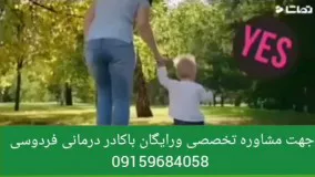 چگونه اگزمای پوستی  را درمان کنیم؟