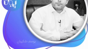 وقت با ارزشتر از طلاست