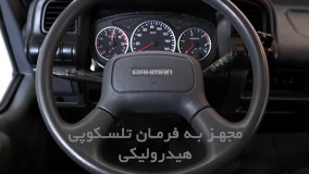 مشخصات فنی کامیونت شیلر + ویدیو