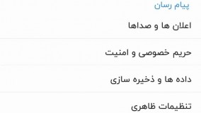 بالا بردن سرعت شاد