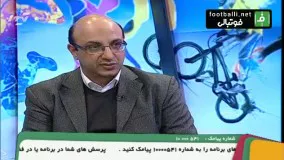 صحبت های علی‌نژاد درباره فروش ساختمان باشگاه پرسپولیس