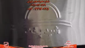 کبابپز خانگی بدون دود