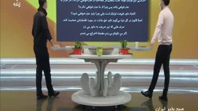 واکنش‌ های عجیب به عذرخواهی یک داور از سرخابی‌ ها