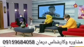 درمان اختلالات ادراری کودکان