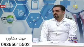 آیا فشار خون درمانی هم دارد؟