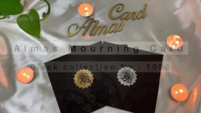 کارت ترحیم  مونتاژ کد 1056 الماس کارت