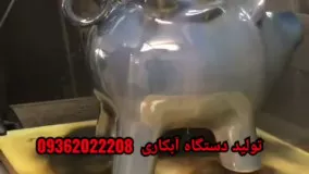 تولیدفانتاکروم-دستگاه مخمل پاش خارجی 09362022208