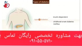 علائم بیماری دیابت چیست و راه درمان آن