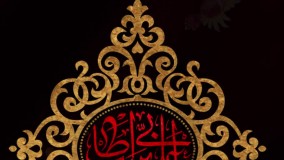 استاد غفاری ، حاضر بودن ائمه سلام الله علیها