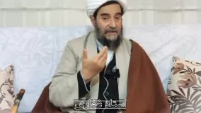 استاد غفاری ، محبت حضرت زهرا (سلام الله علیها) با کنار گذاشتن بدی ها است.