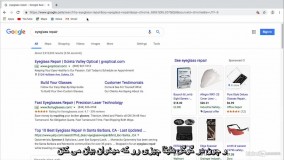 آموزش گوگل ادوردز -مقدمه 1