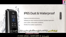 سیستم حضور و غیاب مدل  AC-2100 PLUS  -برند Virdi -ایران اکسس iranaccess