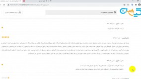 دستگیره حمل بار