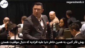 سمینار دن لاک - ساخت ذهنیت میلیونری