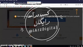 استخراج ارز بیت کوین