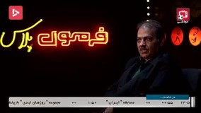 کنایه مازیار ناظمی به مهاجرت علیرضا فغانی