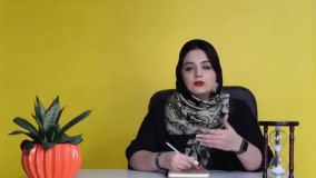 چرا یاد نمی‌گیرم؟(قسمت اول)