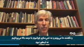 اعتراف مورخ مشهور آمریکایی به قدرت نظامی ایران