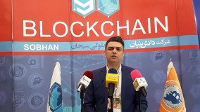 اولین دستگاه "ای تی ام "،خرید و فروش ارزهای دیجیتال را در ایران