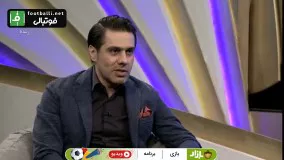 خاطرات زنده یاد میناوند از هواداری پرسپولیس