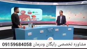 چگونه مشکلات جنسی را درمان کنیم؟