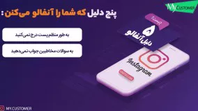 موشن گرافیک | تنوعی در تولید محتوا