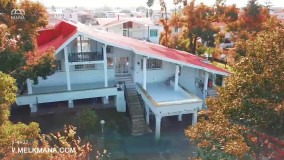 راحتر بخر با ملک مانا