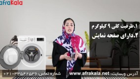 966 ال جی ماشین لباسشویی ال جی مدل WM-966SS