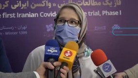 محرز : واکسن ایرانی روی ویروس جهش یافته موثر است