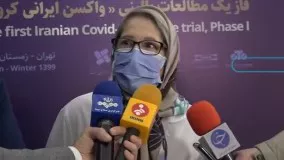 محرز : واکسن ایرانی روی ویروس جهش یافته موثر است