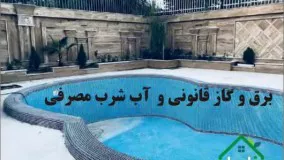 فروش باغ ویلا با سند شش دانگ در خوشنام