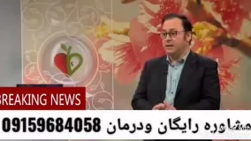 بهترین درمان بیماری واریکوسل