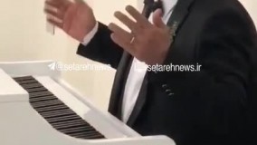 آواز خوانی مهرداد میناوند در جشن دامادی‌ اش