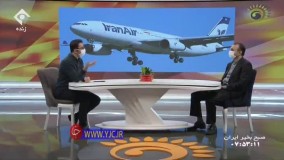 واکنش وزارت راه به بحث صدای آژیر در غرب تهران